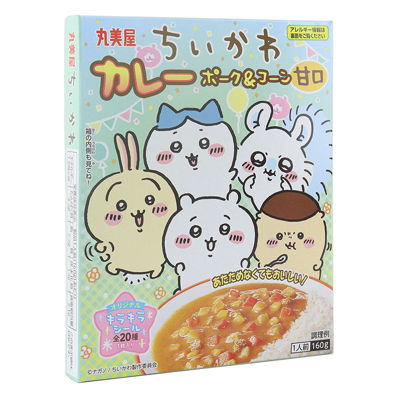 ちいかわカレー ポーク&コーン 甘口 1人前(160g)