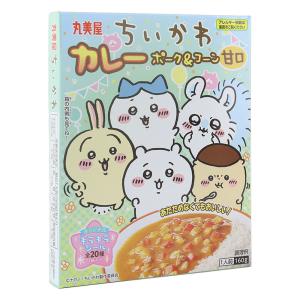 ちいかわカレー ポーク&コーン 甘口 1人前(160g)
