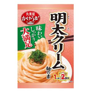 明太クリーム麺の素 1人前×2回分