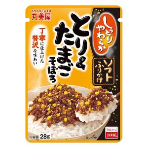 ソフトふりかけ 28g とり&たまご