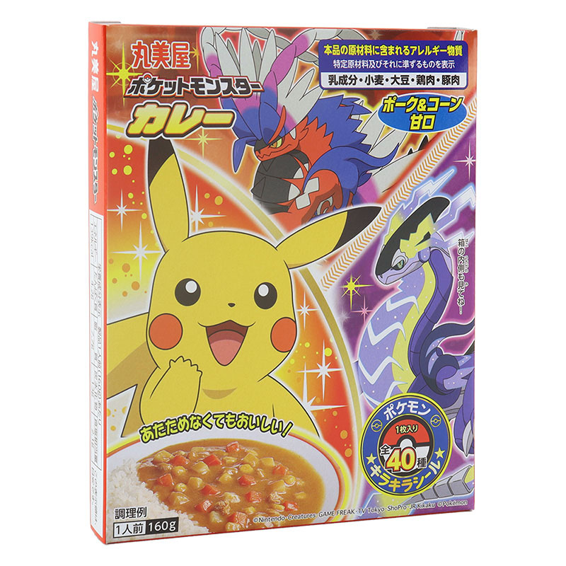 ポケモンカレー ポーク&コーン 甘口 1人前(160g)