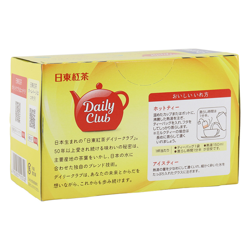 日東紅茶 デイリークラブ ティーバッグ (2g×20袋)