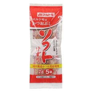 かつおソフト削り 2g×5p