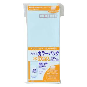 カラーパック 長4 80G 色込 PN-4コミ