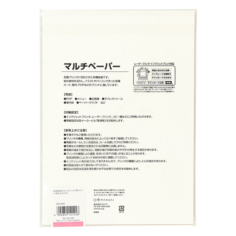 OA用紙 和紙 W4 OA-W4 15枚入