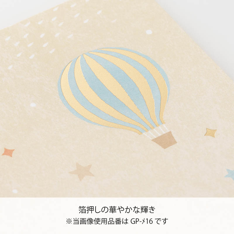 命名用紙 木馬 インクジェットプリンタ対応 A4 3枚入 GP-メ16