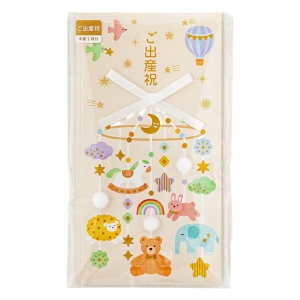 ララメリー 出産祝袋 多当 1枚 PノLL300