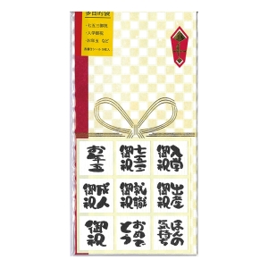 多目的袋 水引柄