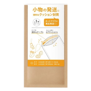 クッション封筒 宛名シール付