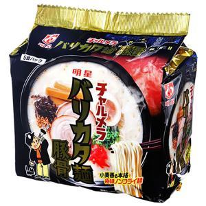 チャルメラ 豚骨 5食パック 410g