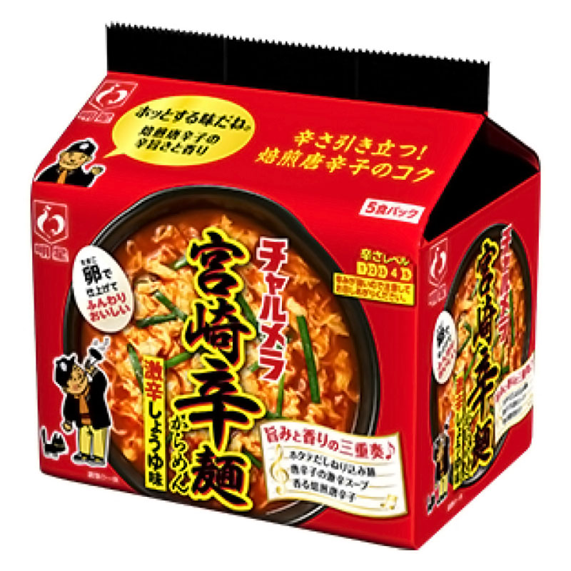 チャルメラ 宮崎辛麺 5食パック 480g