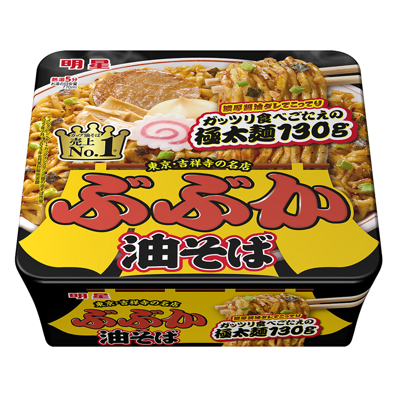 ぶぶか油そば 163g