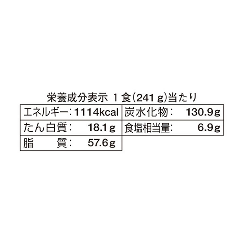 ペヤング 超大盛やきそばハーフ&ハーフカレー 241g