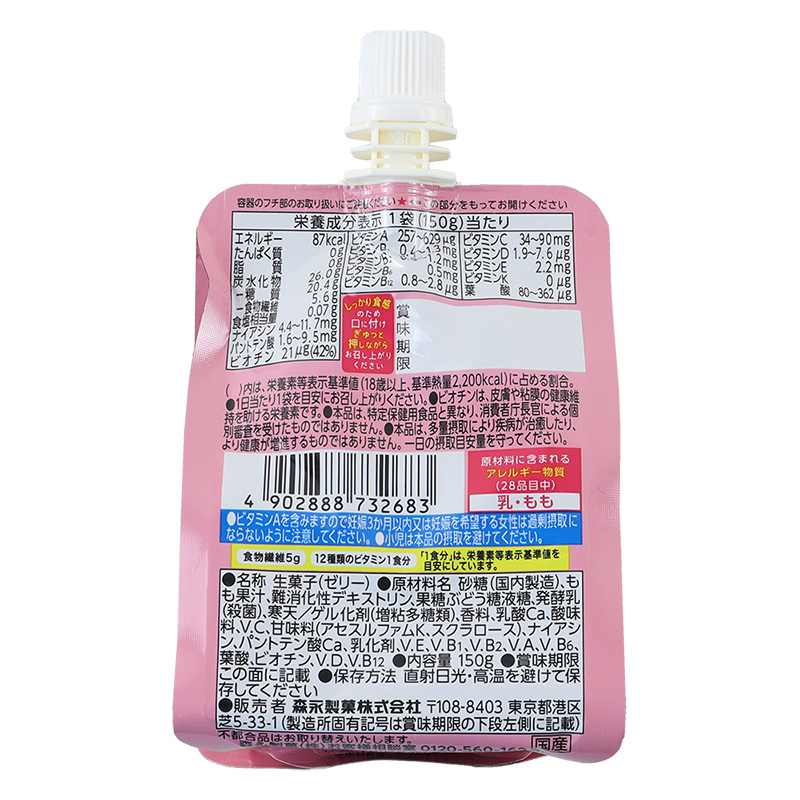 inゼリー フルーツ食感もも 150g