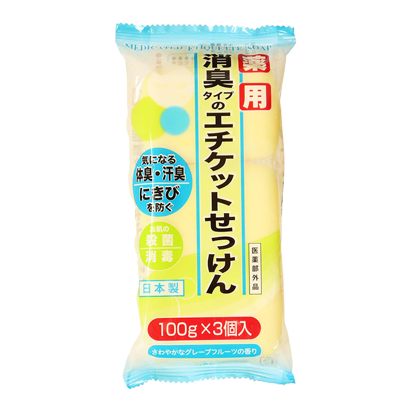 薬用エチケット石けん 100g 3個入【医薬部外品】