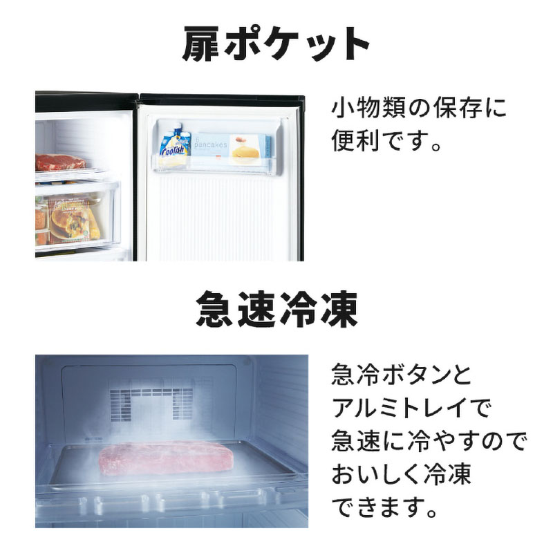 【お取り寄せ商品】121L 冷凍庫 MF-U12K-W
