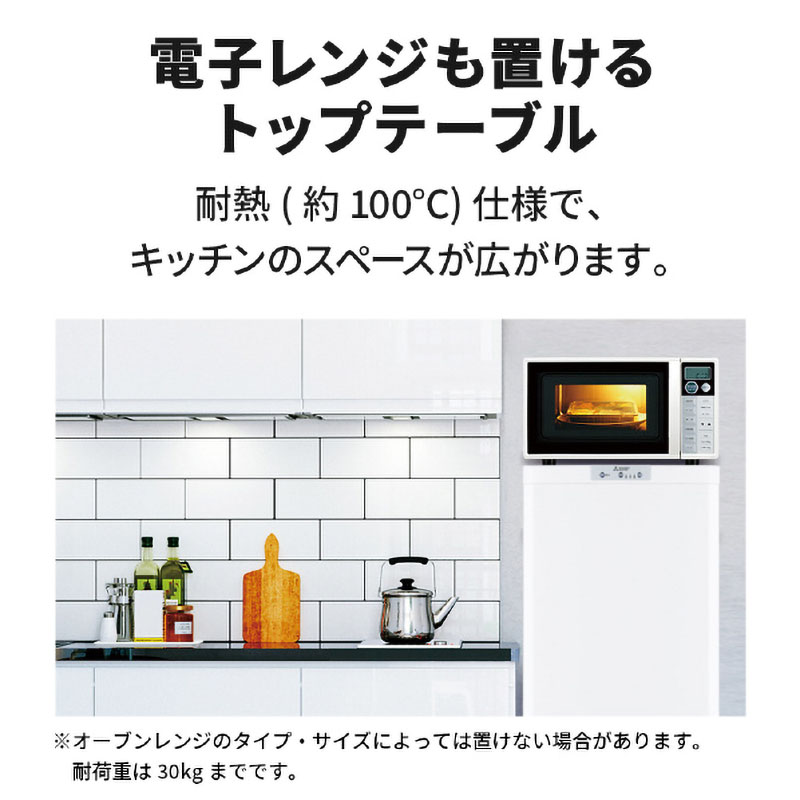 【お取り寄せ商品】121L 冷凍庫 MF-U12K-W