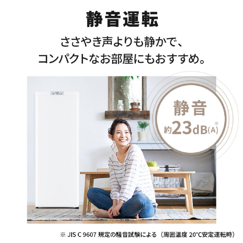 【お取り寄せ商品】121L 冷凍庫 MF-U12K-W