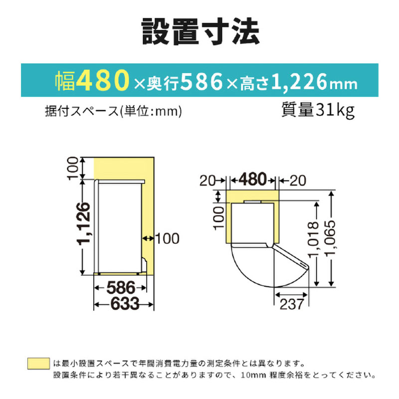 【お取り寄せ商品】121L 冷凍庫 MF-U12K-W