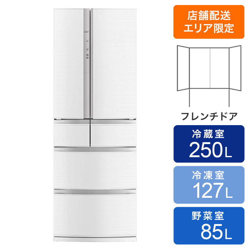 【お取り寄せ商品】462L フレンチ6ドア冷蔵庫 MR-R46E-W
