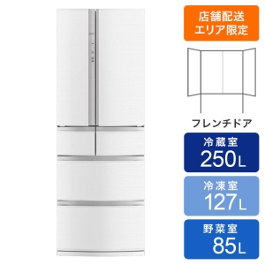 【お取り寄せ商品】462L フレンチ6ドア冷蔵庫 MR-R46E-W