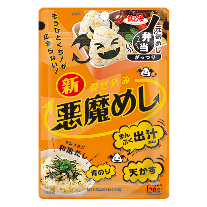 混ぜ込み悪魔めし 20g