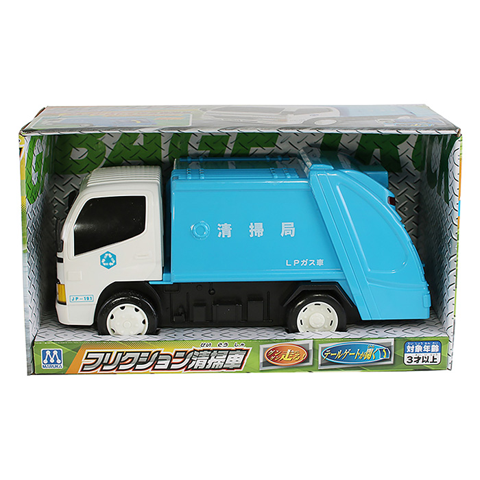 フリクション 清掃車