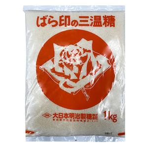 大日本明治製糖 ばら印 三温糖 1kg