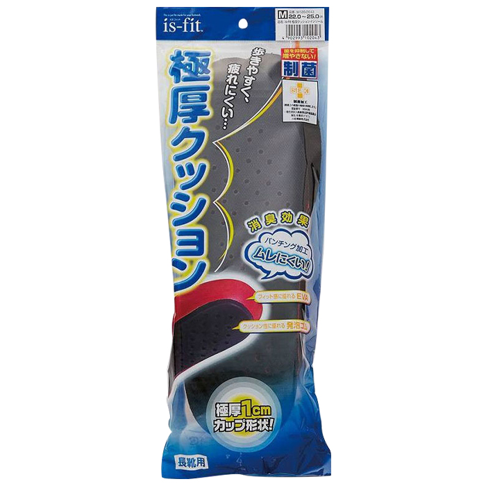 極厚クッションインソール L