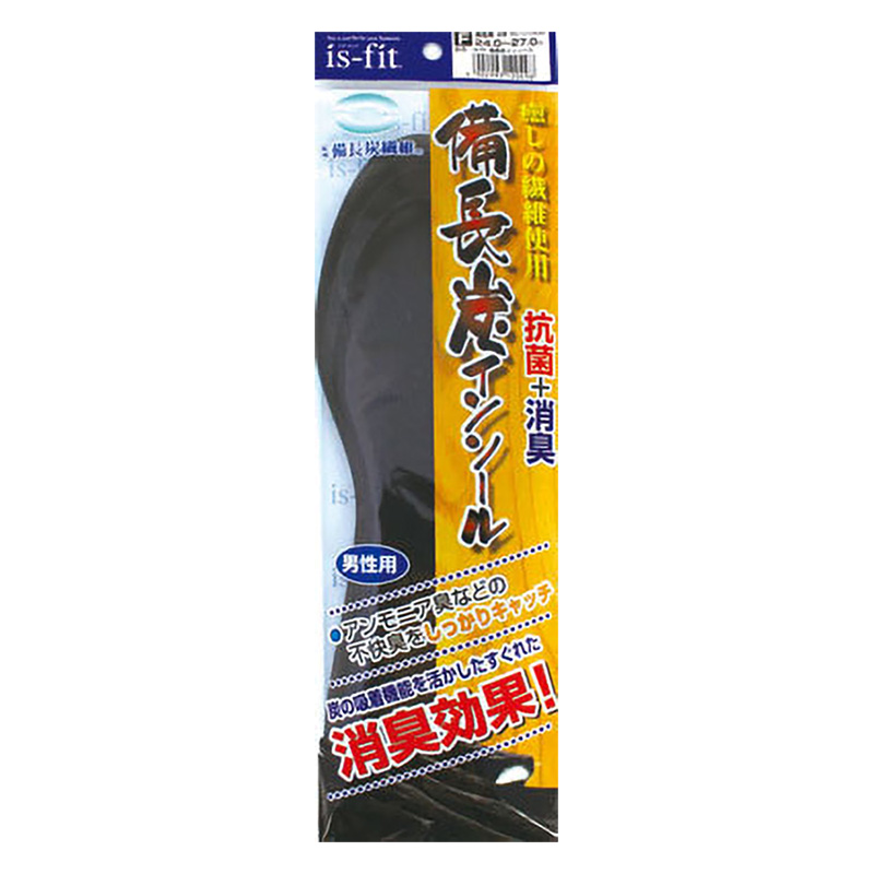 備長炭インソール