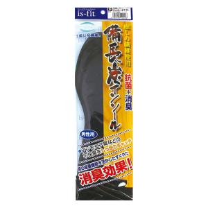 備長炭インソール
