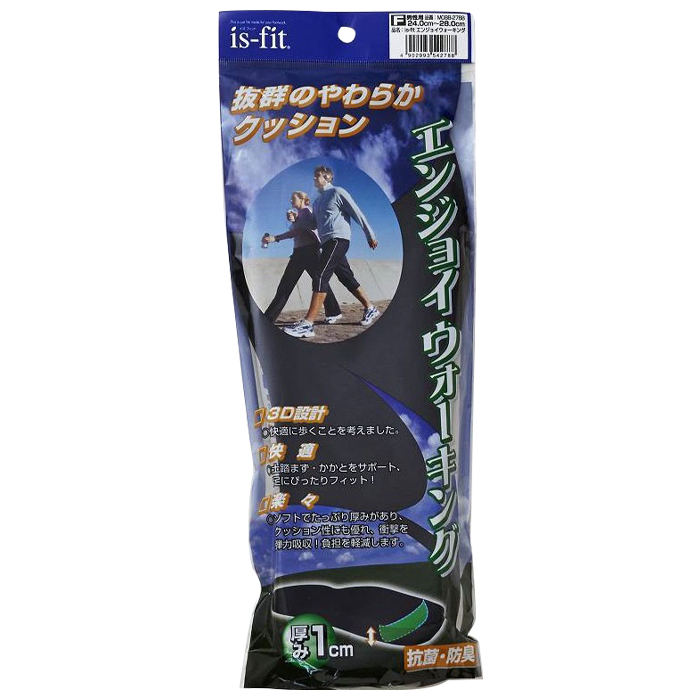エンジョイウォーキングインソール