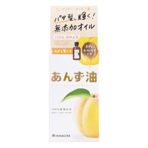 柳屋 あんず油 63ml