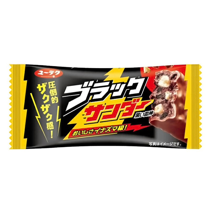 ブラックサンダー 1本