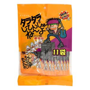 タラタラしてんじゃねーよ 11袋