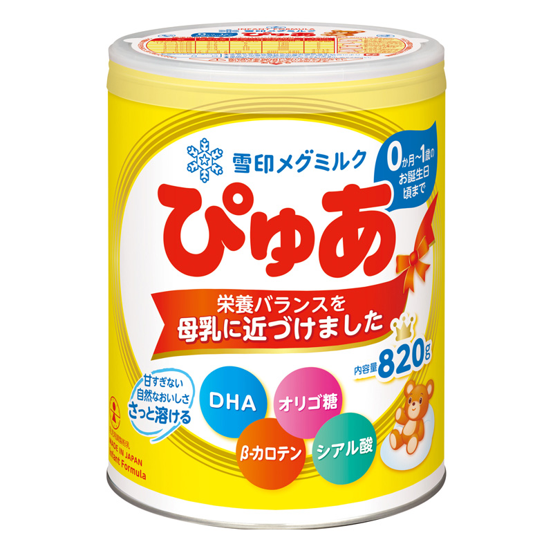 ぴゅあ大缶 820g