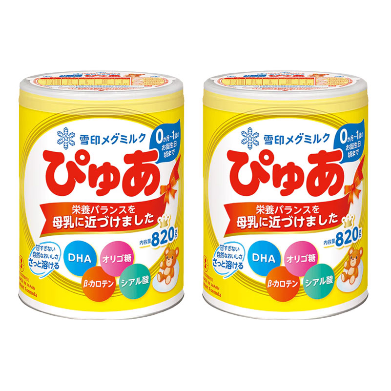 ぴゅあ 缶 820g×2缶パック