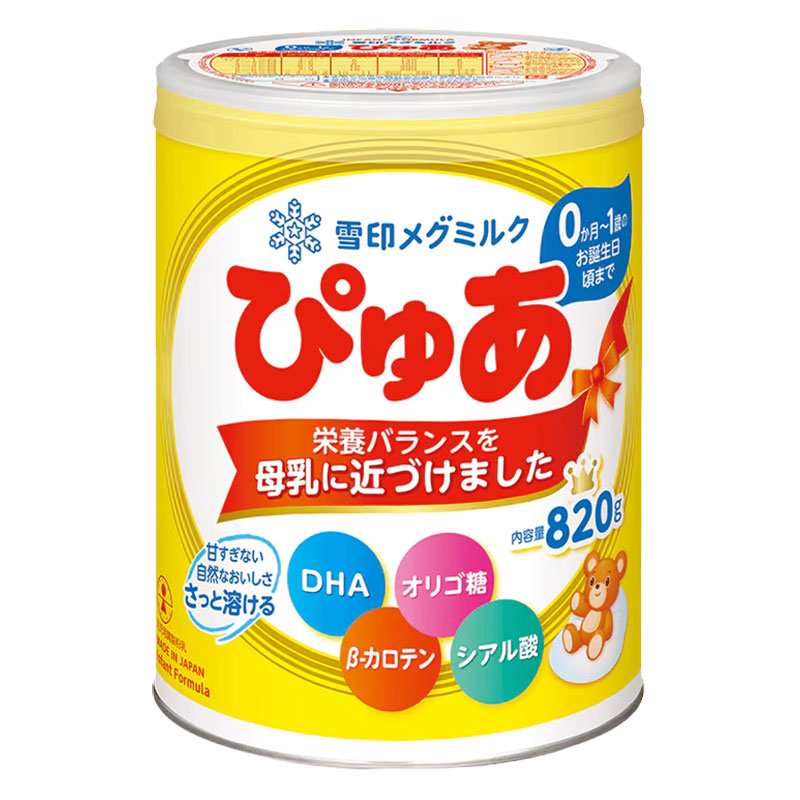 ぴゅあ 缶 820g×2缶パック