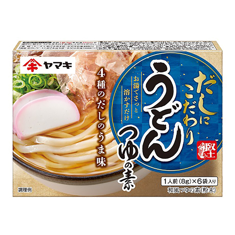 うどんつゆの素 1人前×6袋入