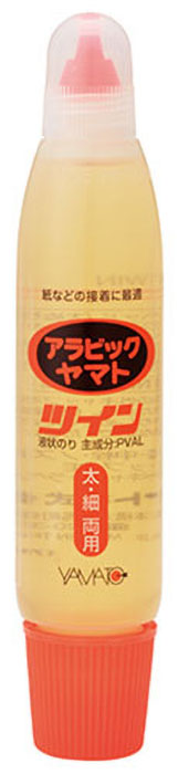 アラビックツイン ショート