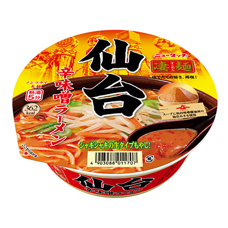 ニュータッチ 凄麺 仙台辛味噌ラーメン 152g