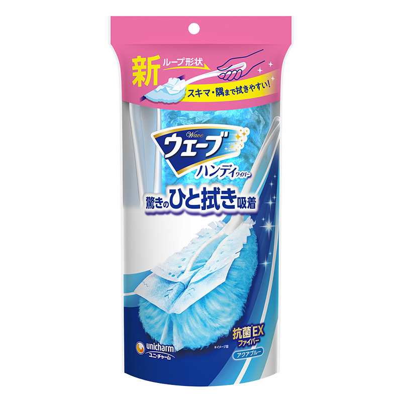 ウェーブハンディワイパー 本体+1枚 アクアブルー