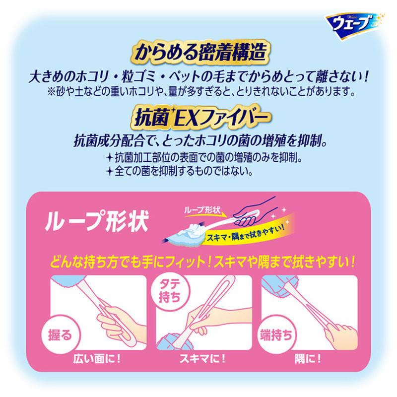 ウェーブハンディワイパー 本体+1枚 アクアブルー