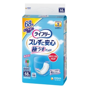 ライフリー ズレずに安心 極うす紙パンツ用パッド 2回吸収 68枚