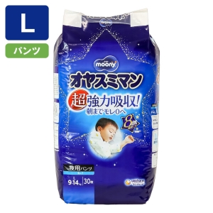 オヤスミマン 男の子 9-14kg 30枚入