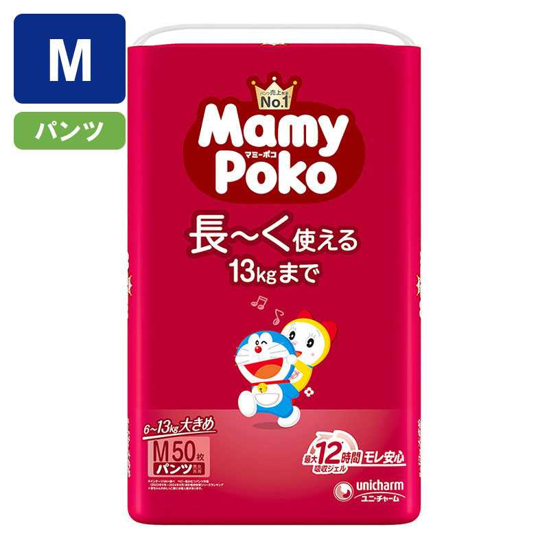 マミーポコ パンツ ドラえもん Mサイズ(6-13kg)50枚