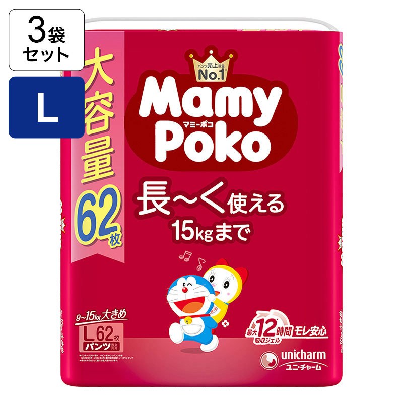 【3袋セット】マミーポコ パンツ ドラえもん オムツ Lサイズ(9~15kg)62枚 4903111130573×3