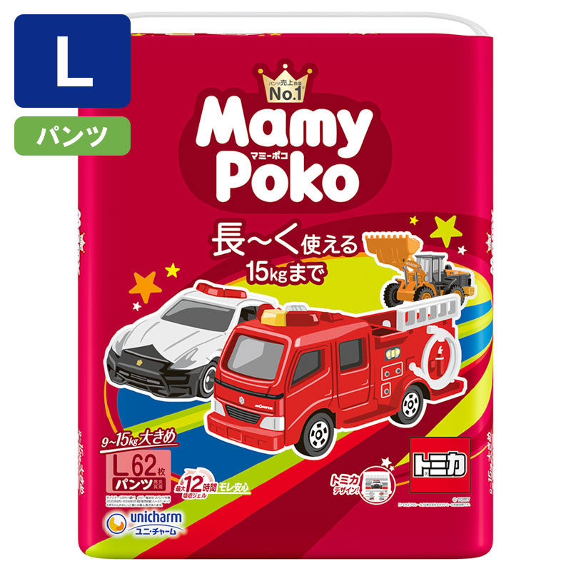 マミーポコ パンツ トミカ・プラレール L(9～15kg) 62枚