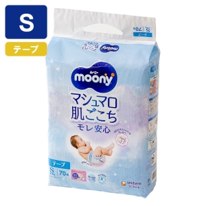 ムーニー テープタイプ Sサイズ 70枚