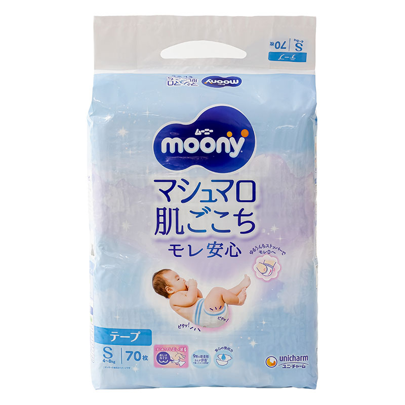 ムーニー テープタイプ Sサイズ 70枚